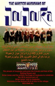 joujouka festival poster 2008 designed Michael Rynne