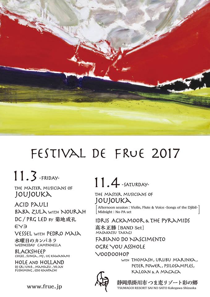 Festival de Frue 2017